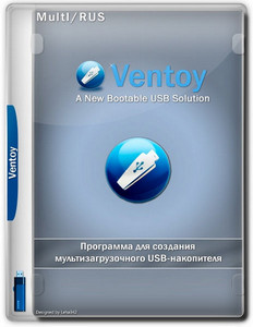 Ventoy 1.0.97