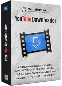 MediaHuman YouTube Downloader 3.9.9.96 (0609) RePack (& Portable) by elchupacabra