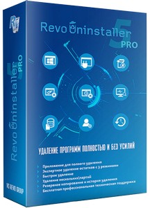 Revo Uninstaller Pro 5.3.0 RePack (& Portable) by KpoJIuK