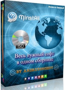 MInstAll v.04.06.2024 By Andreyonohov (ISO)