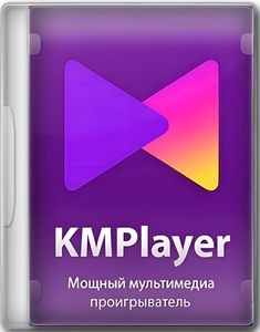 KMPlayer 2024.7.24.12 (x64) Portable by 7997