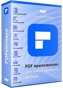 Wondershare PDFelement 11.0.7.3119 RePack by elchupacabra