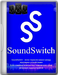 SoundSwitch 6.11.0.0