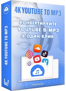 4K YouTube to MP3 25.0.0.182 RePack (& Portable) by Dodakaedr