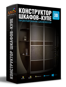 Конструктор шкафов-купе 3D 1.25 Repack by KaktusTV