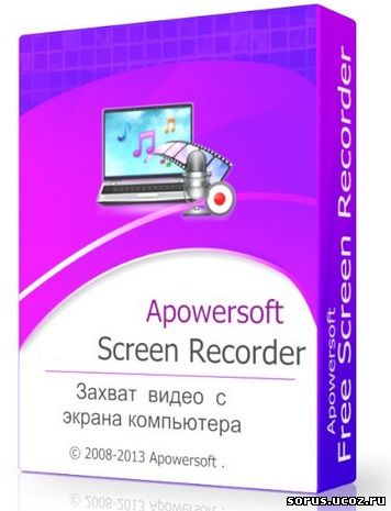 Apowersoft Screen Recorder