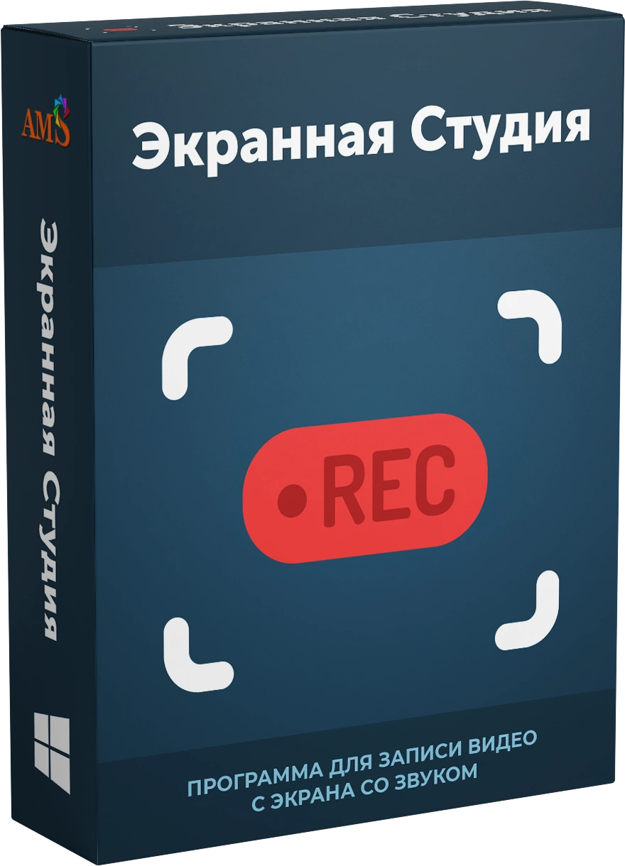 Обзор программы Экранная Студия