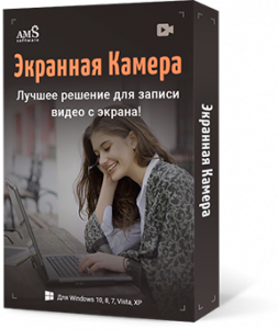 Экранная Камера v1.25 RePack + Portable [2012,Rus]
