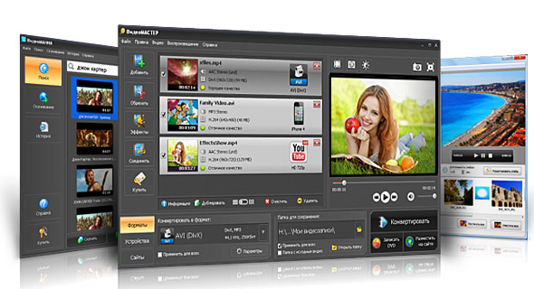 Обзор программы ВидеоСТУДИЯ