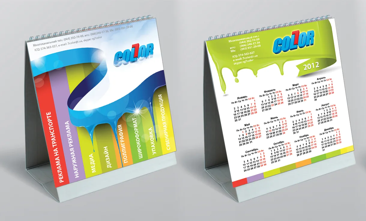 Обзор программы Дизайн Календарей