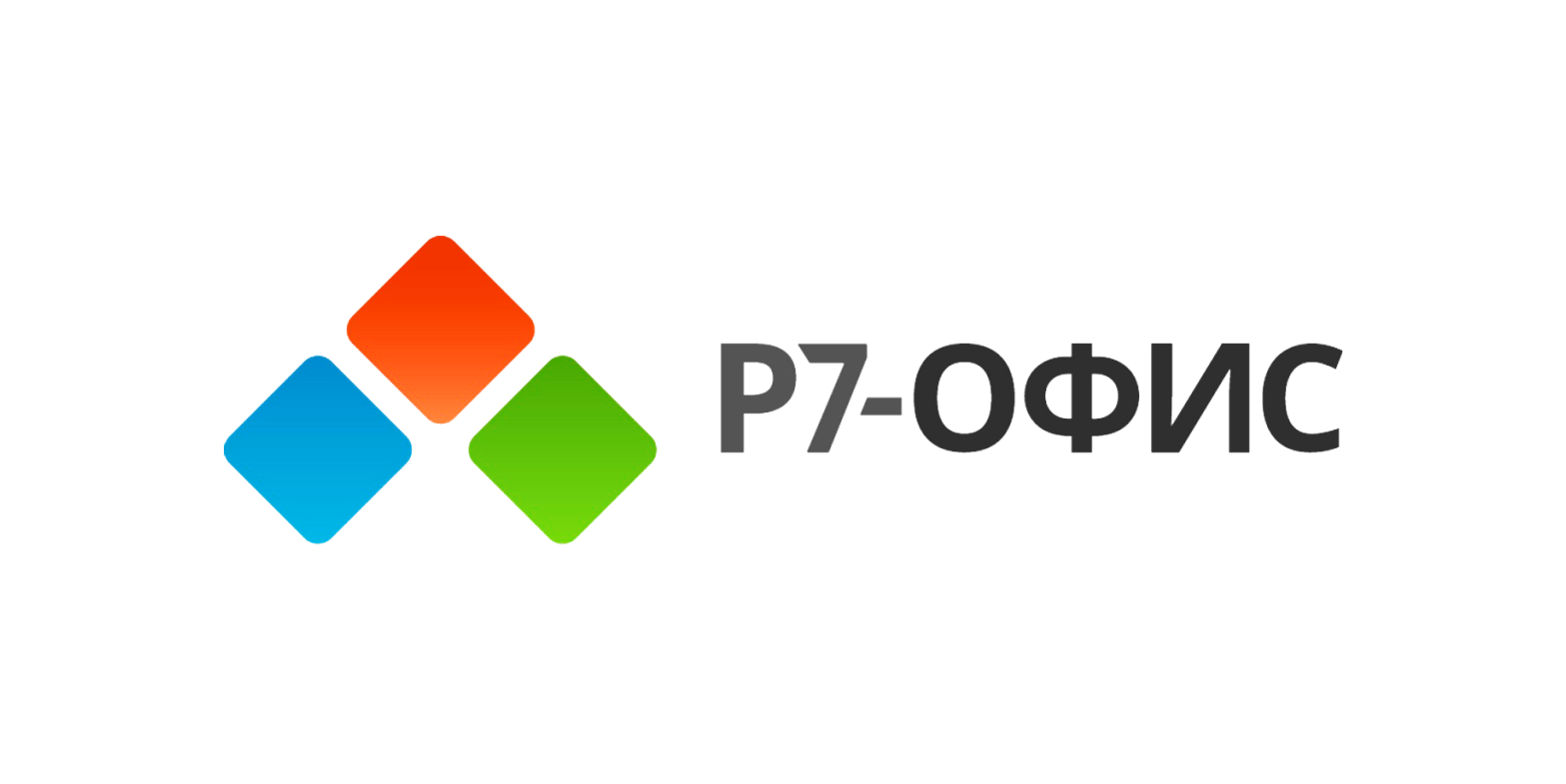 Обзор пакета программ Р7-Офис