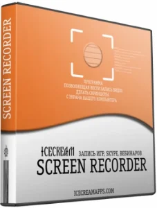 Icecream Screen Recorder Pro v4.88 Final [2017,Ml\Rus]