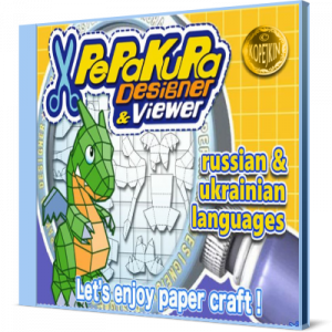 Pepakura Designer 4.1.3 [2019, ENG+RUS+UKR]