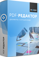 Обзор программы Movavi PDF Editor