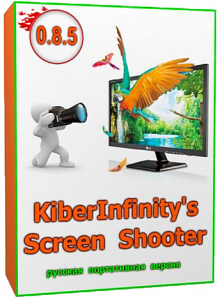 KiberInfinity's Screen Shooter (KISS) 0.8.5 Portable by CheshireCat [2013,Rus]