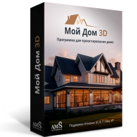 Обзор программы Мой Дом 3D