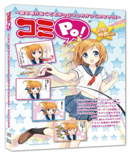 Manga Maker Comipo 2.70.01 x86 x64 [От 23 августа 2016, ENG]