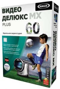 MAGIX Видео делюкс 18 MX Plus MAGIX Video Delux 18 MX Plus 11.0.2.2 RUS x86+x64 [2011, RUS]