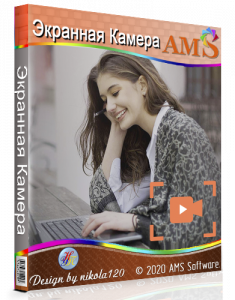 Экранная Камера 4.21 [2020, Ru] RePack БЕЛOFF