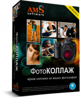 Обзор программы ФотоКОЛЛАЖ