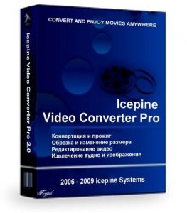 Обзор программы Icepine Free DVD to AVI Converter