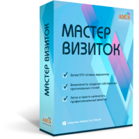 Обзор программы Мастер Визиток