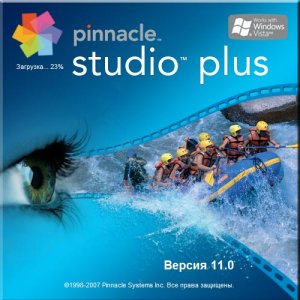 Pinnacle Studio v.11 Plus СПЕЦ СБОРКА "ELITE" (Dr. BOBAH)