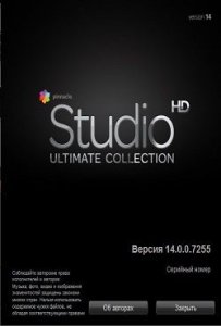 Pinnacle Studio 14 HD 14.0.0.7255 x86+x64 [Ultimate Collection (2009), ENG + RUS]