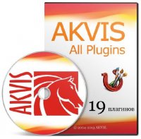 [Пресеты] [Плагины] AKVIS - AKVIS Software Bundle Full сборка 03 x64 [2017-2018, Multi + RUS]